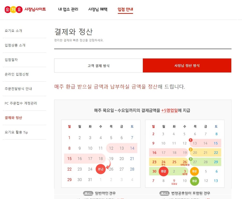 디자인요기 이미지