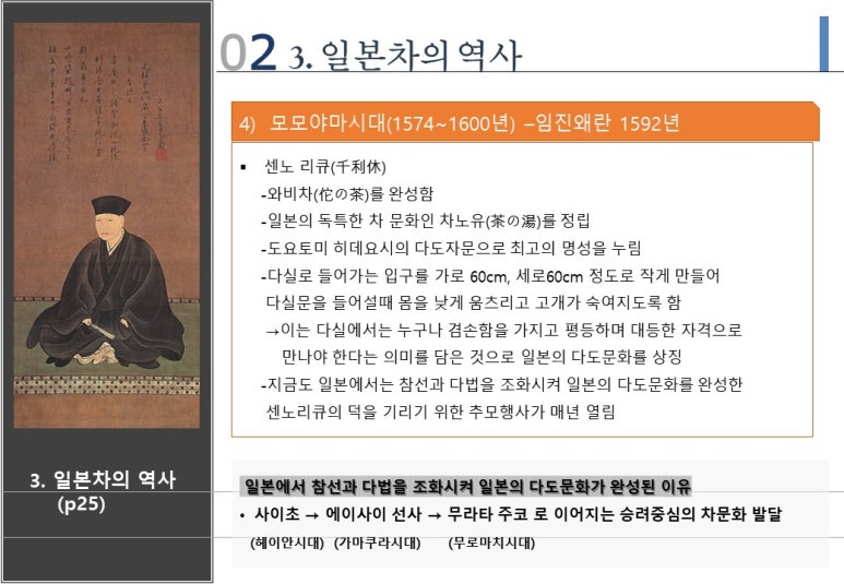 차샘정읍 이미지