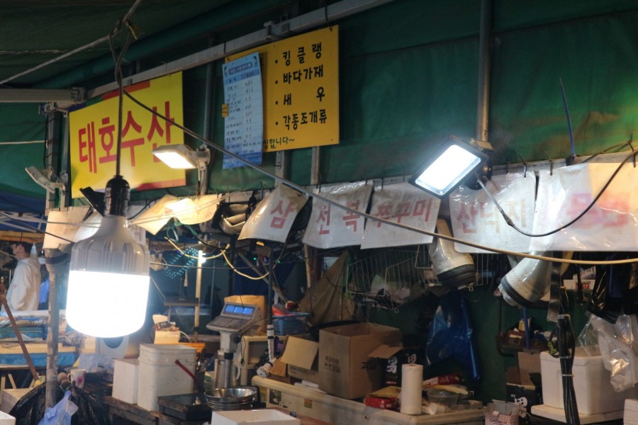 수산신발 이미지
