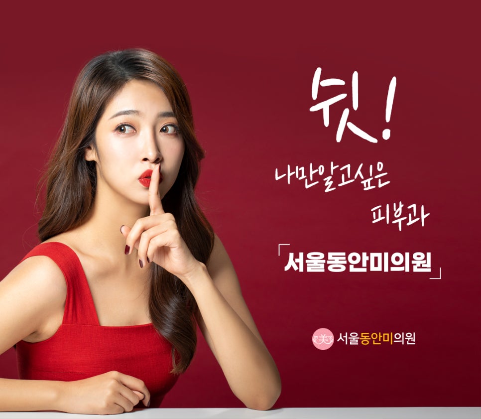 관악가정의학과의원 이미지