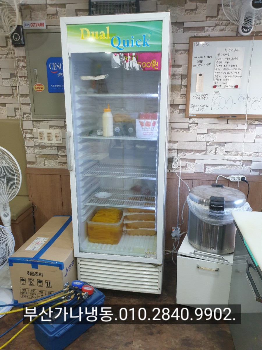 주식회사 부산냉동냉장 이미지