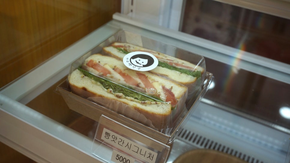 커피빵앗간 이미지