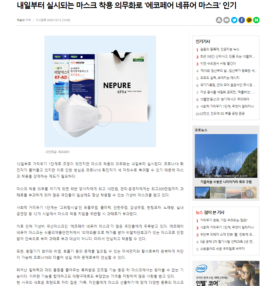 뉴스다임 이미지