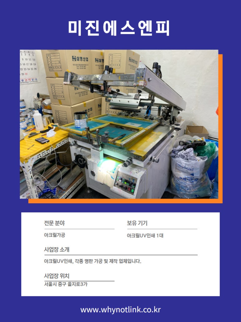 신한인쇄사 이미지
