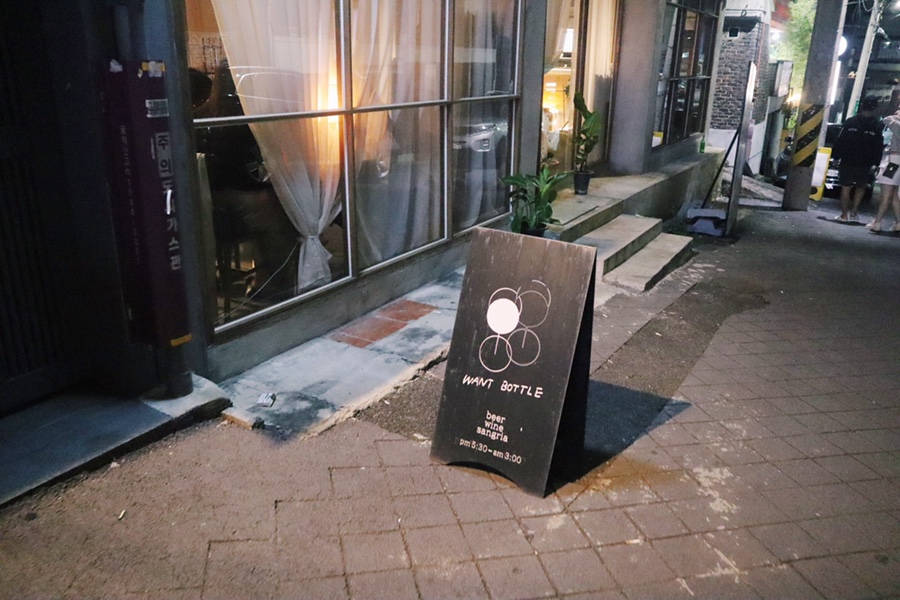 굿바틀 이미지