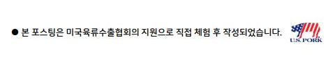 바음키친 이미지
