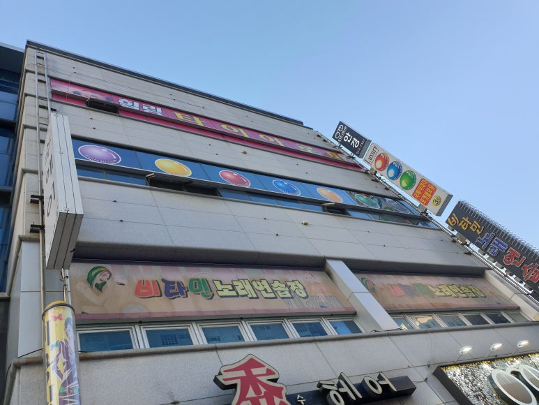 럭셔리당구장 이미지