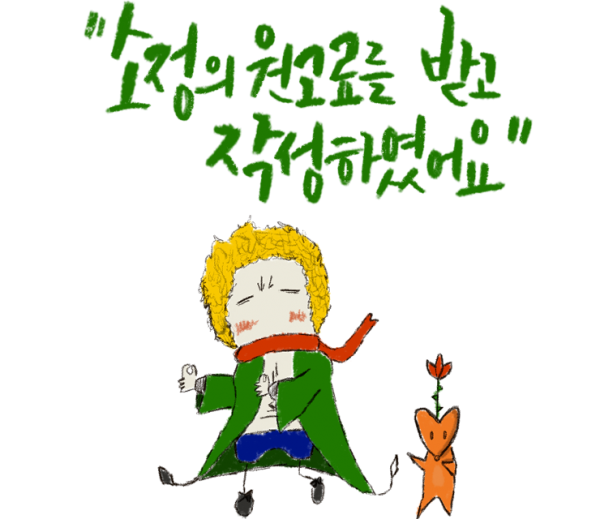 그레이슈가링 이미지