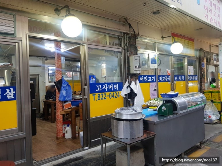 분식쩜 이미지
