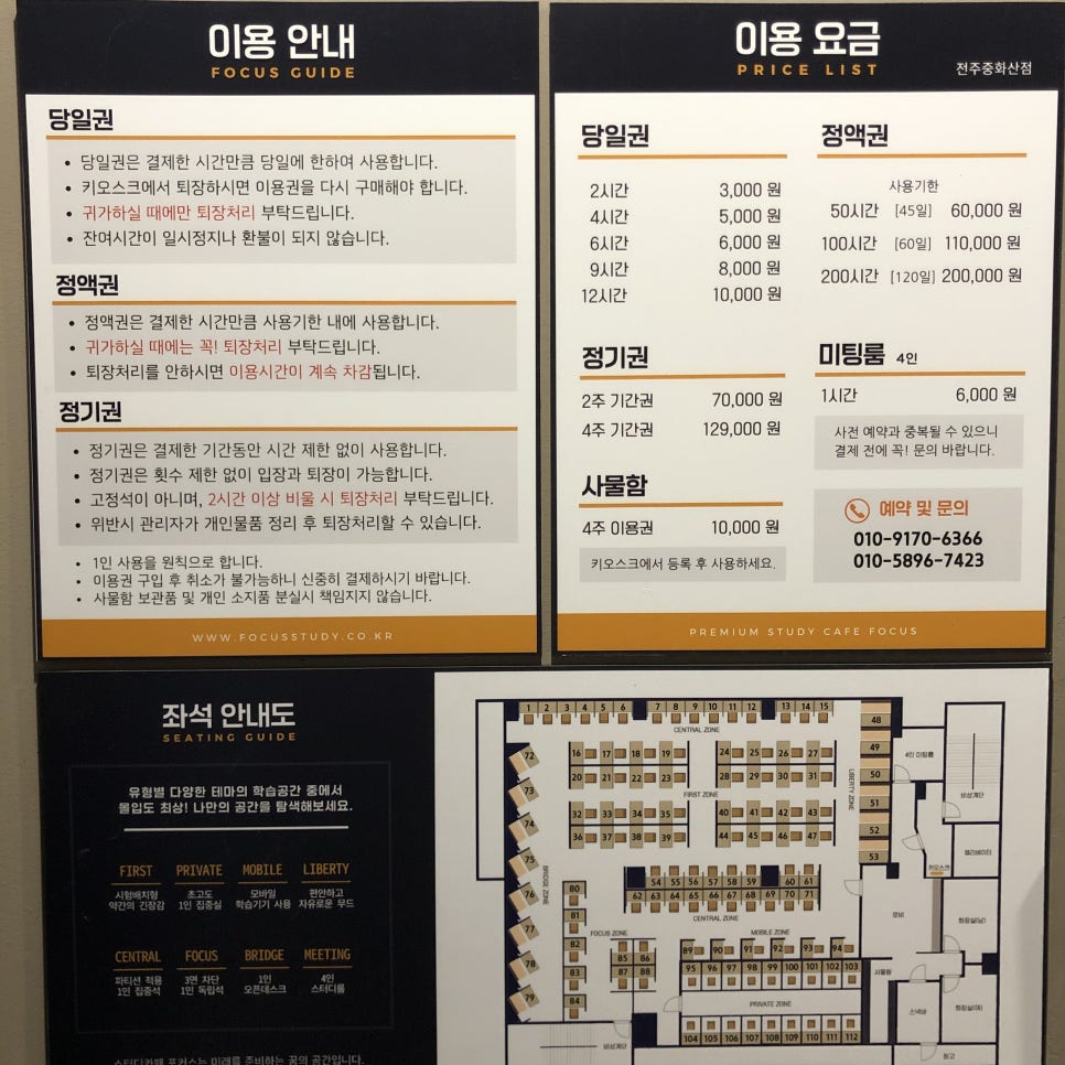 티3스터디카페 이미지