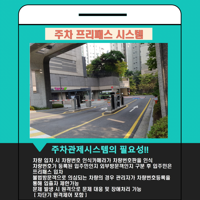 경동시스템 이미지