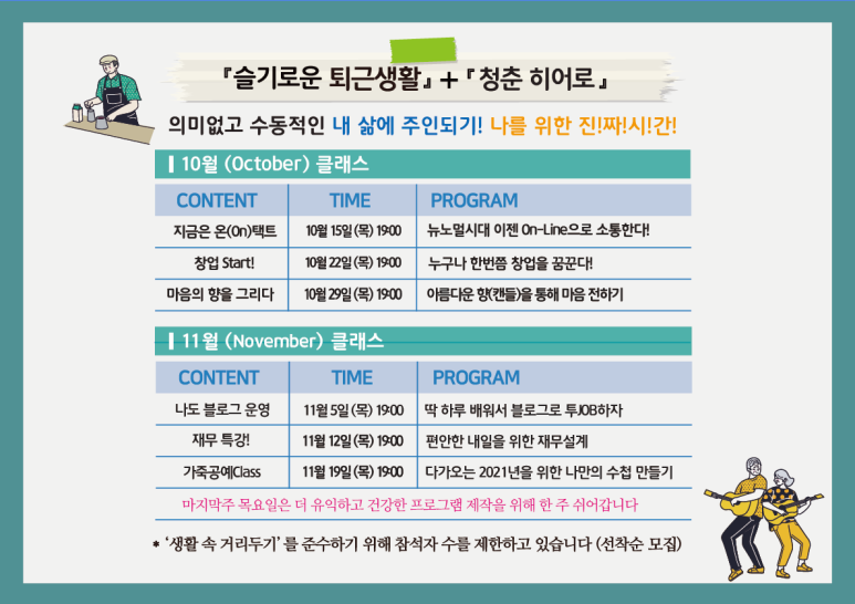 한국직업지도진흥원 이미지