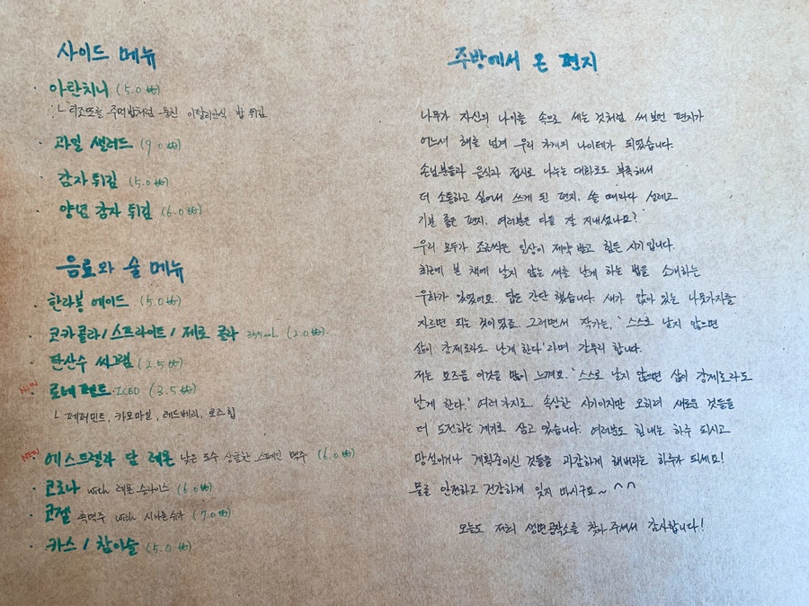 생면공작소 이미지