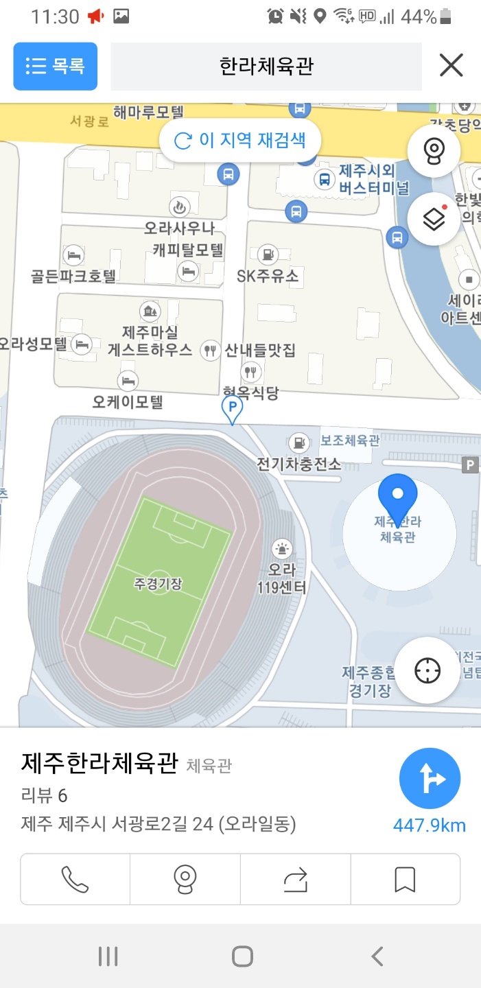 골든파크모텔 이미지