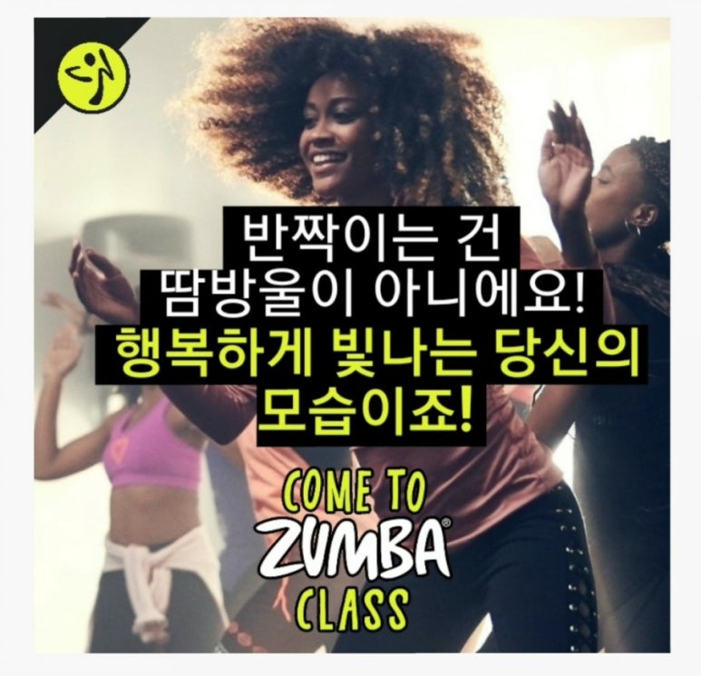 라다댄스학원 이미지