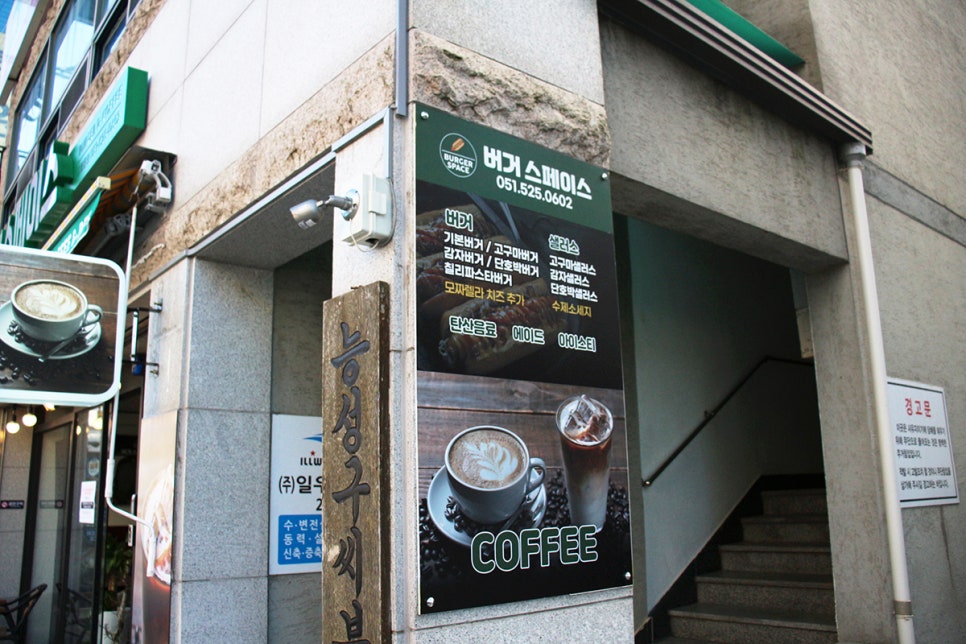 버거스페이스 이미지