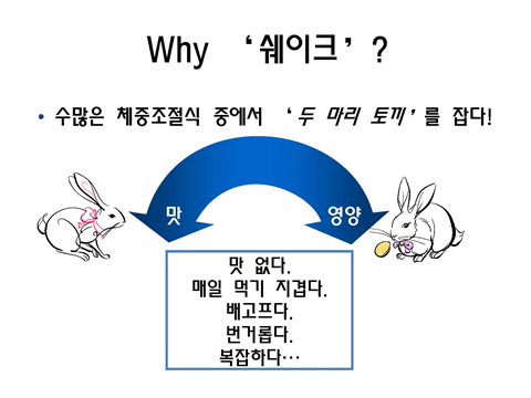 옐로우점핑 이미지