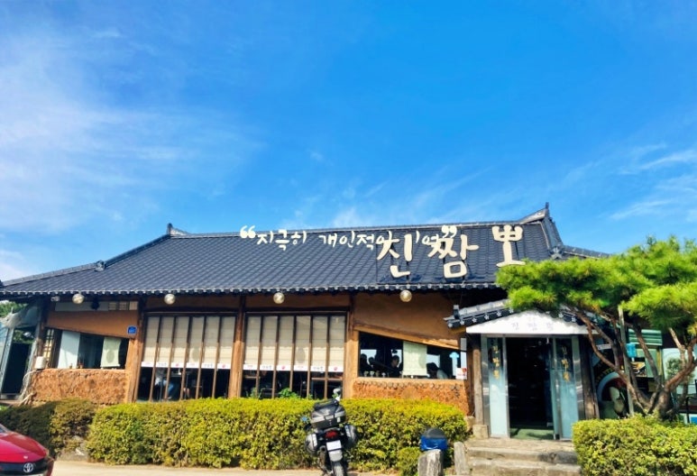 이서방짬뽕 이미지