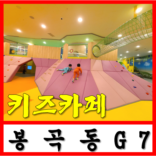 카페지세븐카페G7 이미지