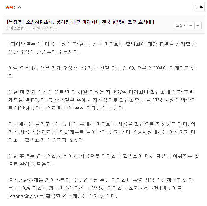 (주)오성유통 이미지