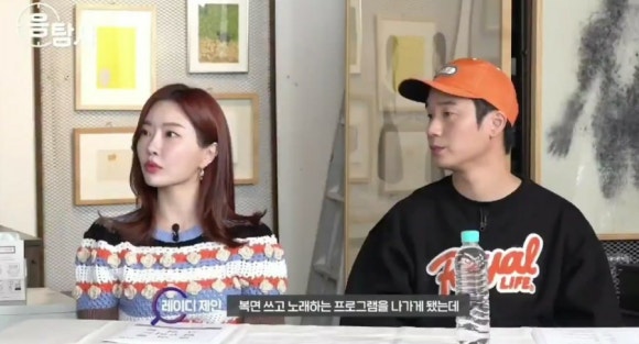 아미제인 이미지