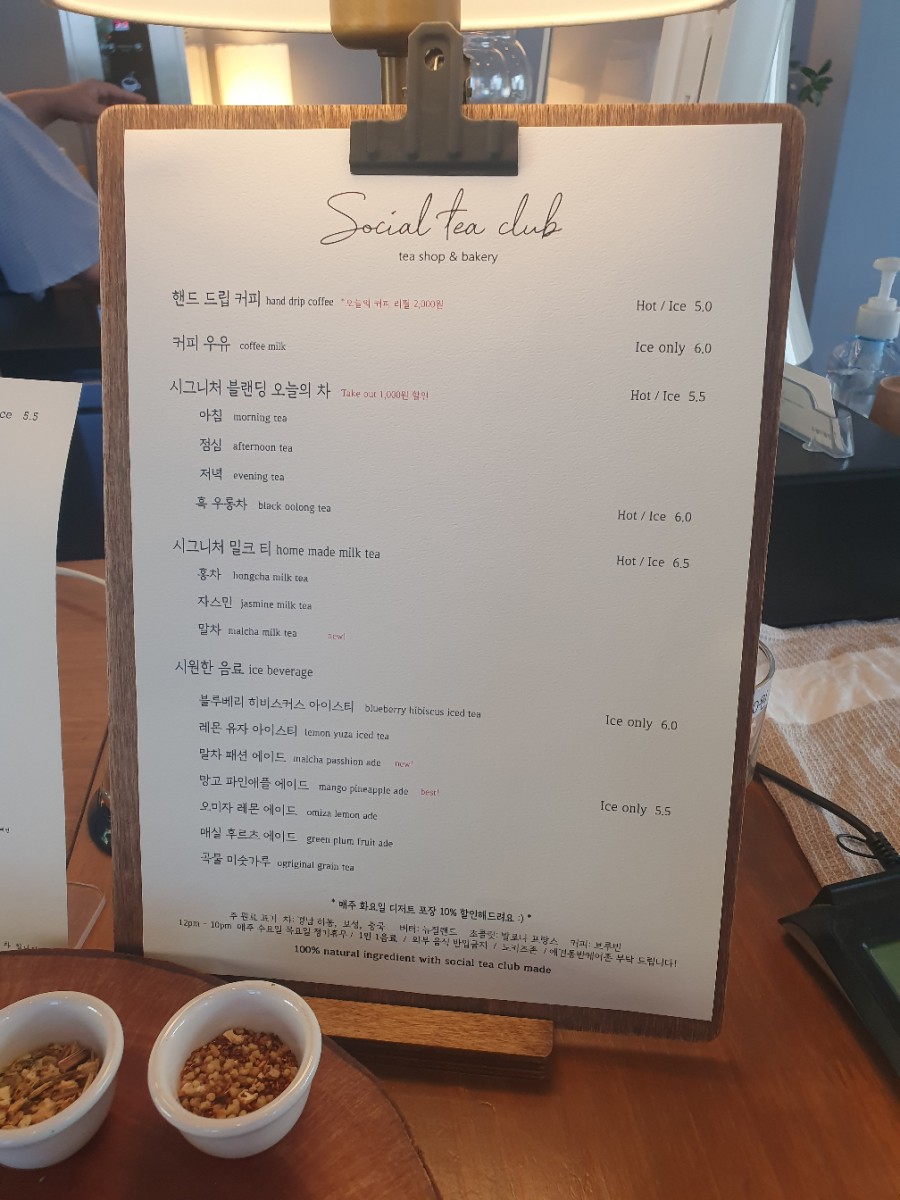 소셜티클럽 이미지