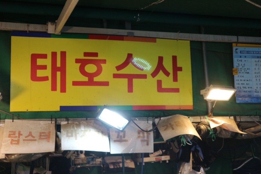 수산신발 이미지