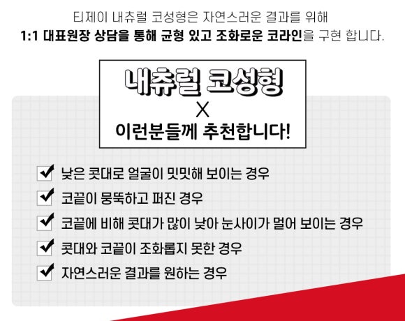 티제이 이미지