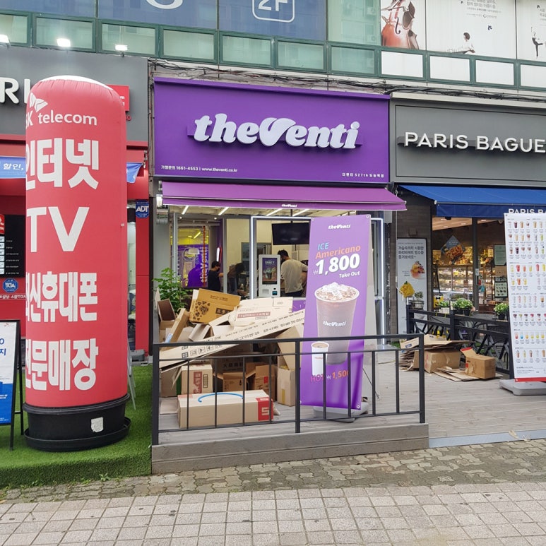 더벤티 도농역점 이미지