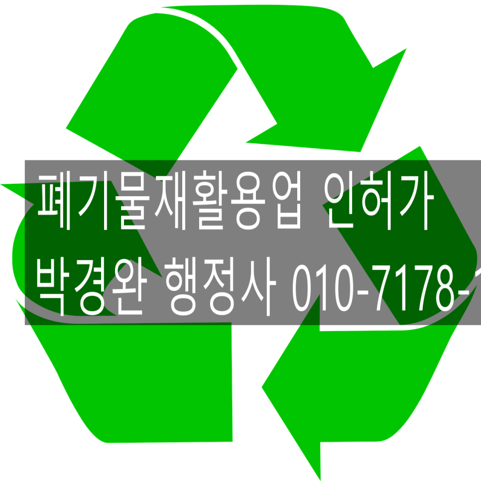 현대행정사사무소 이미지