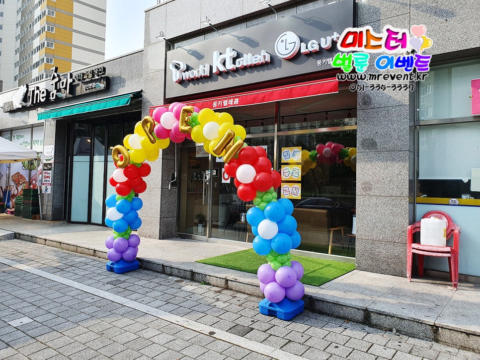 몽키텔레콤 이미지
