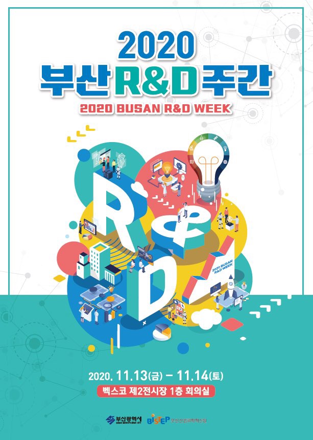유레카부산 이미지