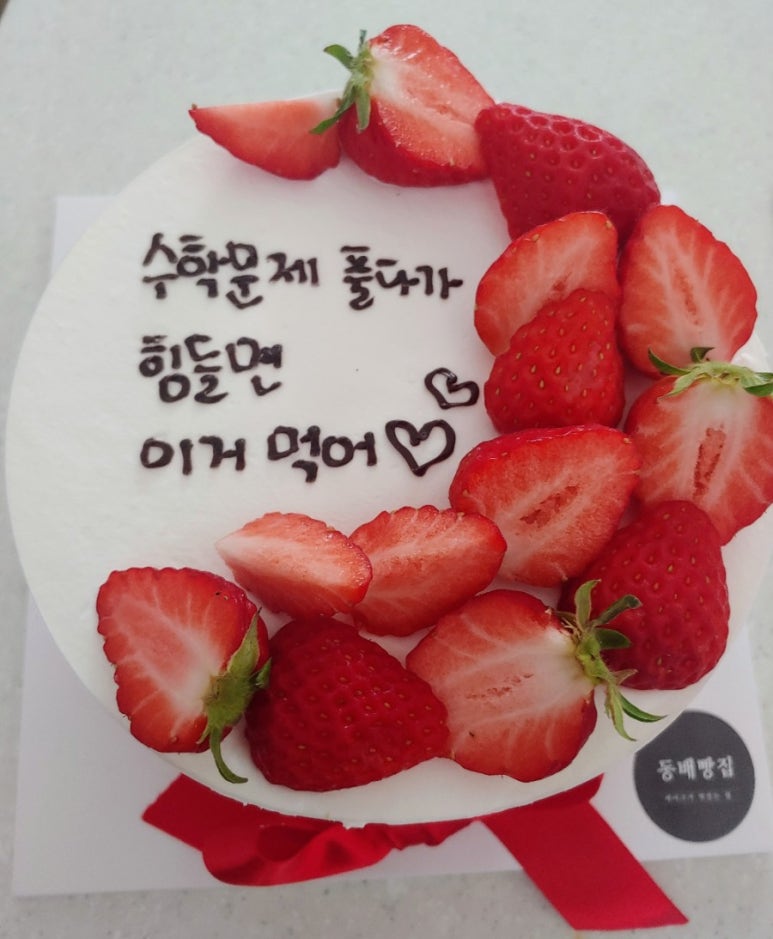 동배빵집 이미지