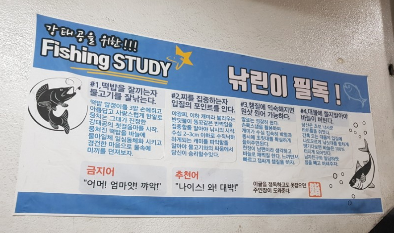 베스킨라빈스 계산역점 이미지