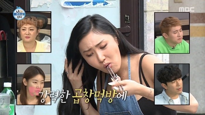 황제곱창 이미지