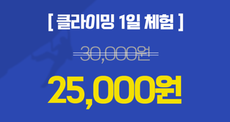 락트리강남 이미지