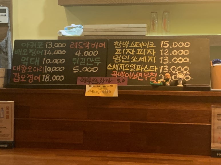 파파치노 이미지
