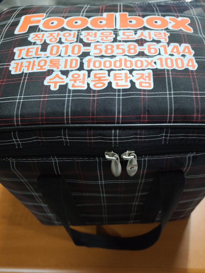 동탄푸드 이미지