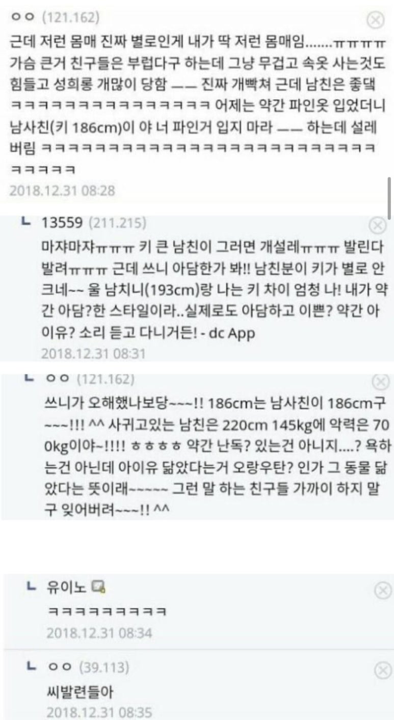 자강두천 이미지