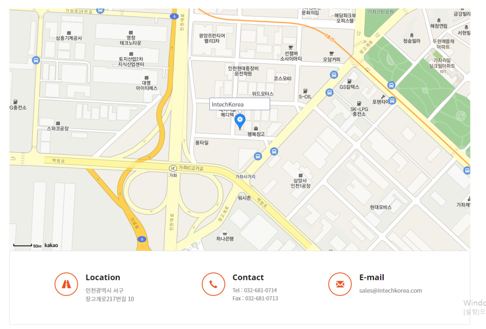 인테크코리아(주) 이미지