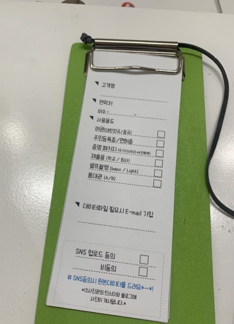 상록수12사진관 이미지