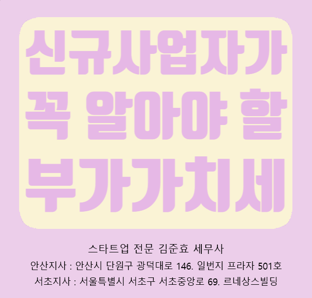 현진세무법인 이미지