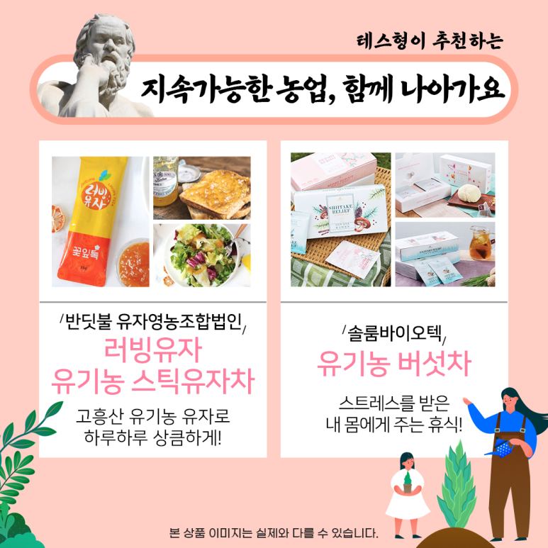 솔룸바이오텍 이미지