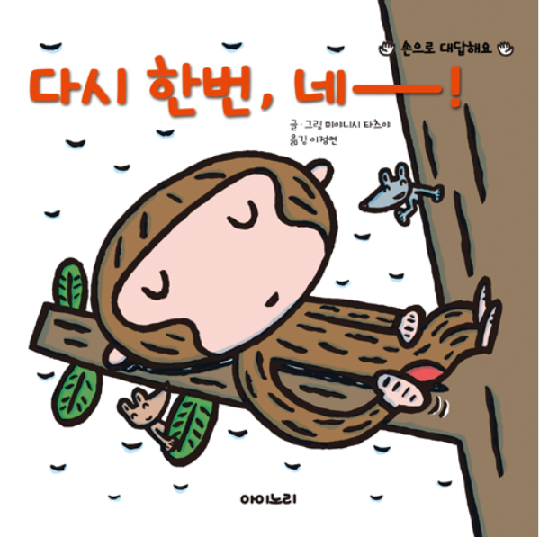 아이노리 이미지