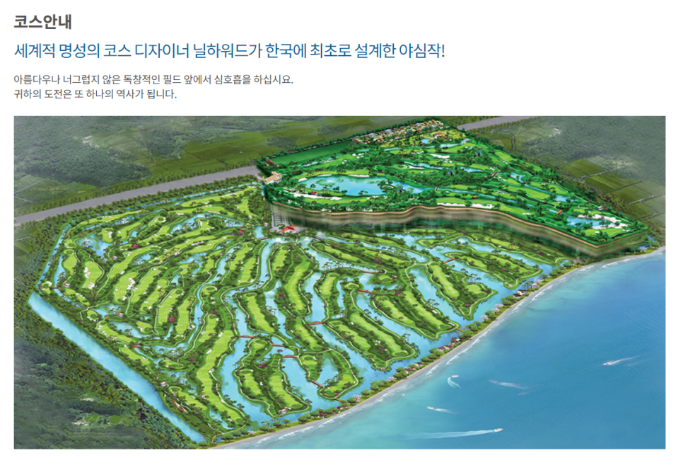 리드코스 이미지