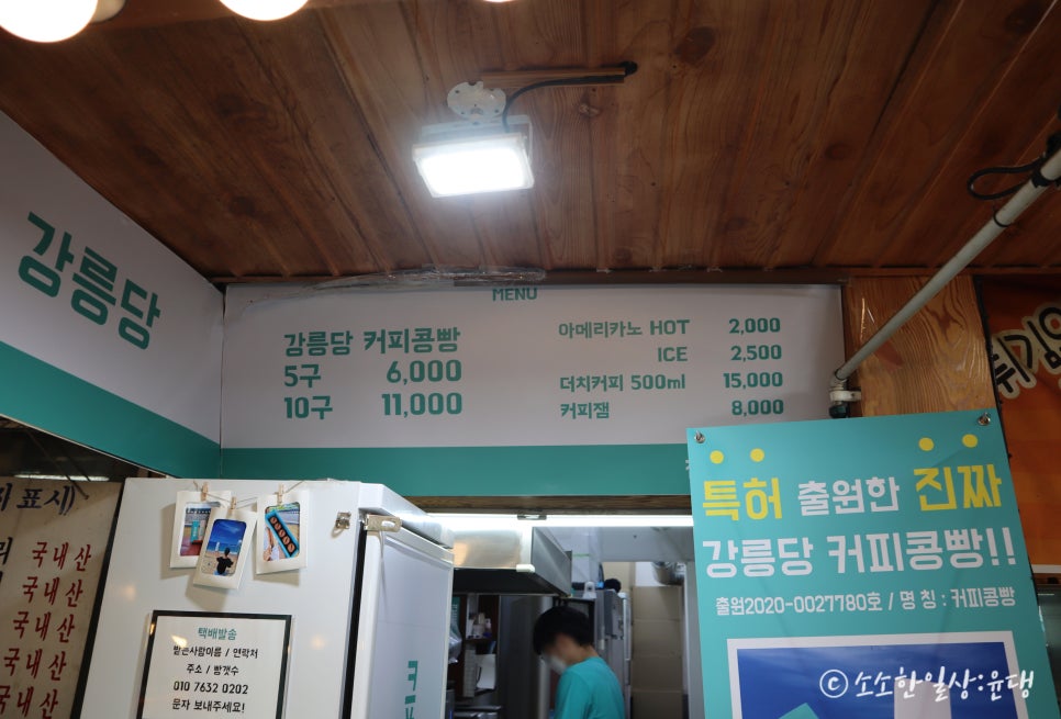 세븐일레븐중앙시장점 이미지