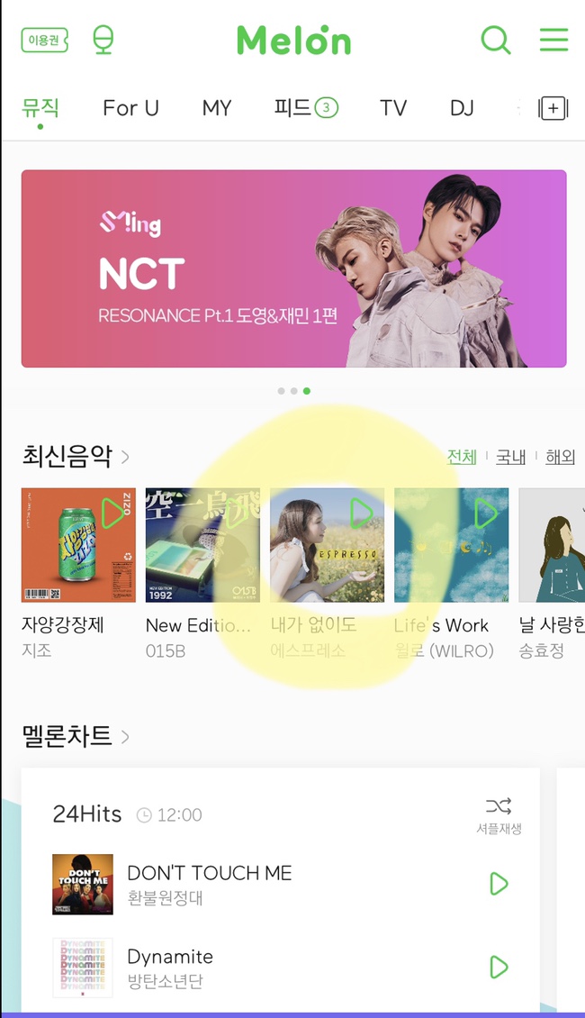 5군단뮤직 이미지