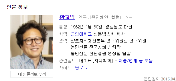 맛정당 이미지
