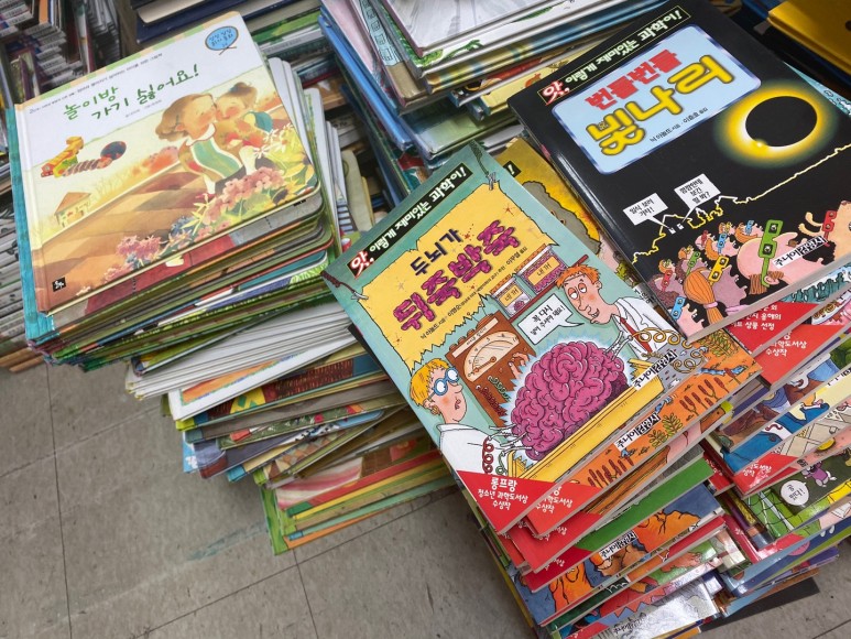 중고책매입아람북 이미지