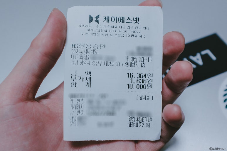 찌지미식당 이미지